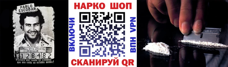 Купить Гашиш Cocaine Alpha PVP Каннабис Мефедрон Десногорск