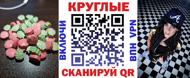 Купить закладки  Десногорск  ЭКСТАЗИ 99% 