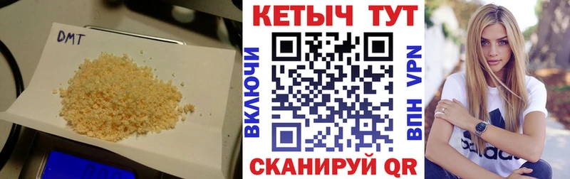 Купить где  Десногорск  КЕТАМИН ketamine 