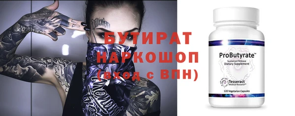 MDMA Тайга