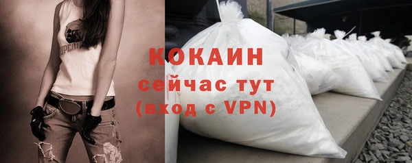 MESCALINE Ступино