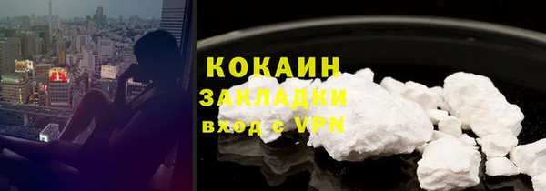 MESCALINE Ступино