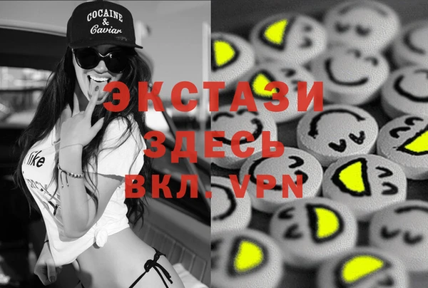 MESCALINE Ступино