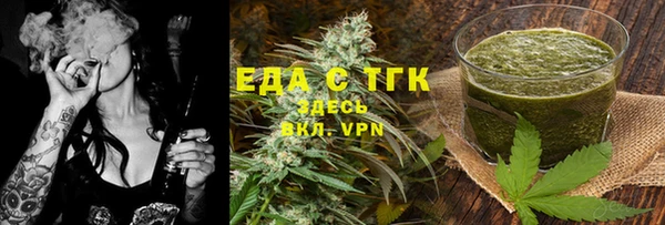 дживик Строитель