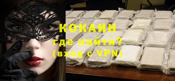 MDMA Premium VHQ Сясьстрой