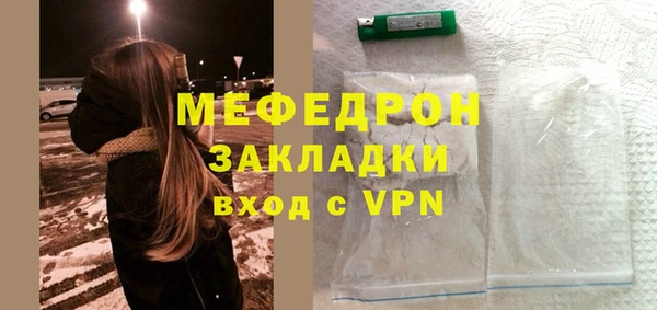 дживик Строитель