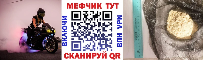 МЕФ 4 MMC  Десногорск 