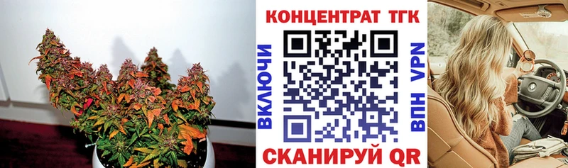 Дистиллят ТГК вейп  Купить закладки  Десногорск 