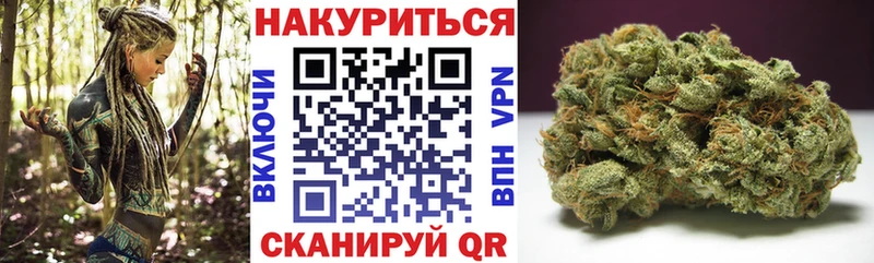 Купить где Десногорск Конопля AK-47